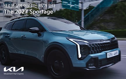 The Kia RV I 새로운 삶에 어울리는 RV가 있다 I 스포티지 편