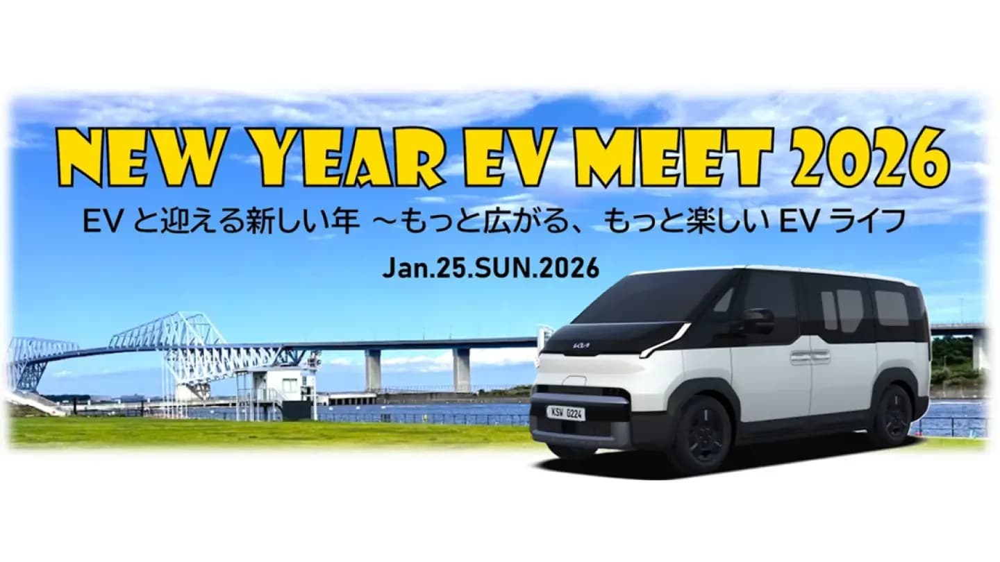 20260120news