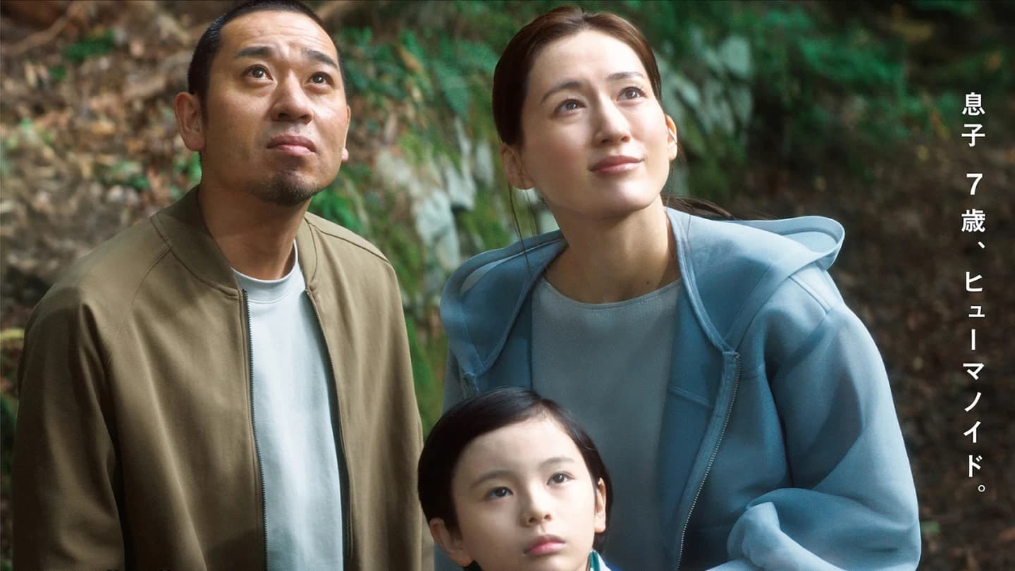 映画『箱の中の羊』へ製作協力