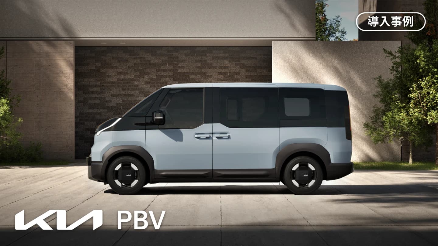 NECへPV5納車、地域交通の高度化と新たなモビリティ展開を支援