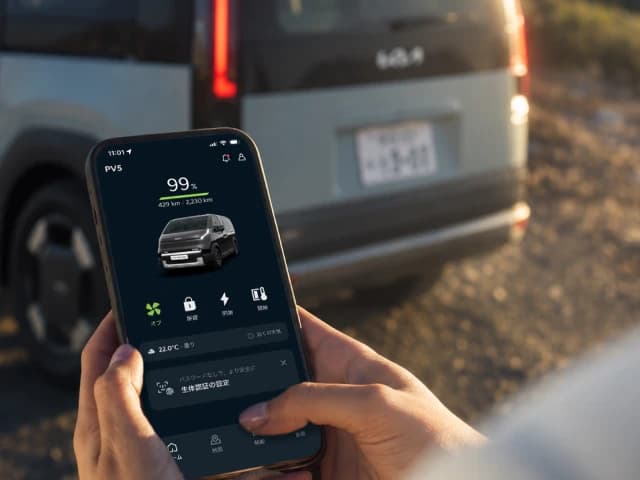 Kiaデジタルキーで遠隔操作
